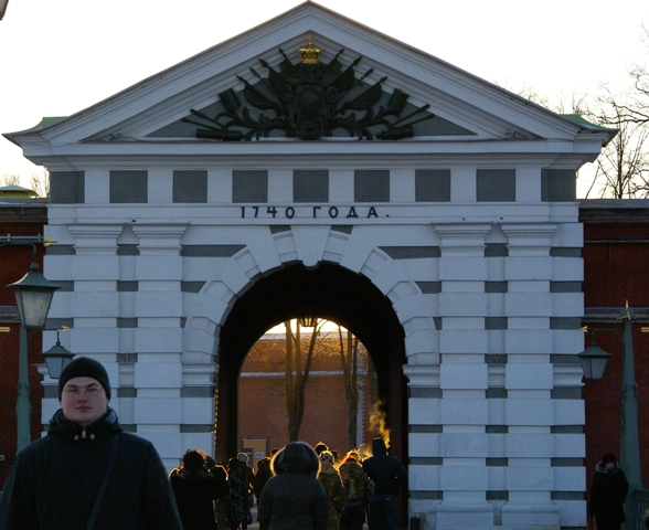 Петропавловка